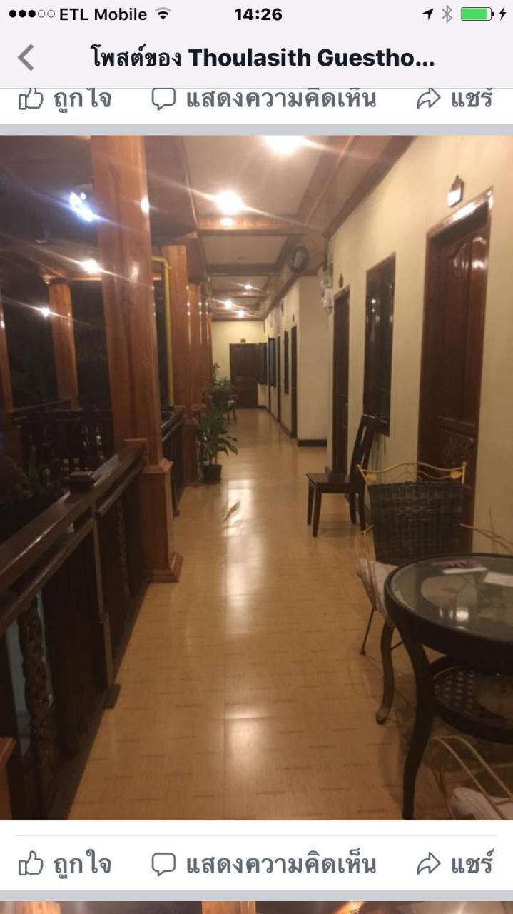Thoulasith Guesthouse Luang Namtha Ngoại thất bức ảnh